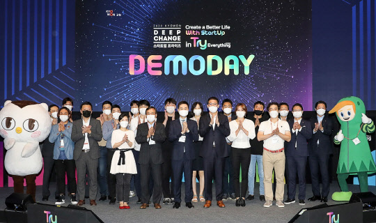 지난 18일 서울 중구 신라호텔에서 열린 '2020 교원 딥체인지 스타트업 프라이즈 데모데이' 참가자들이 단체 기념촬영을 하고 있다. <교원그룹 제공>
